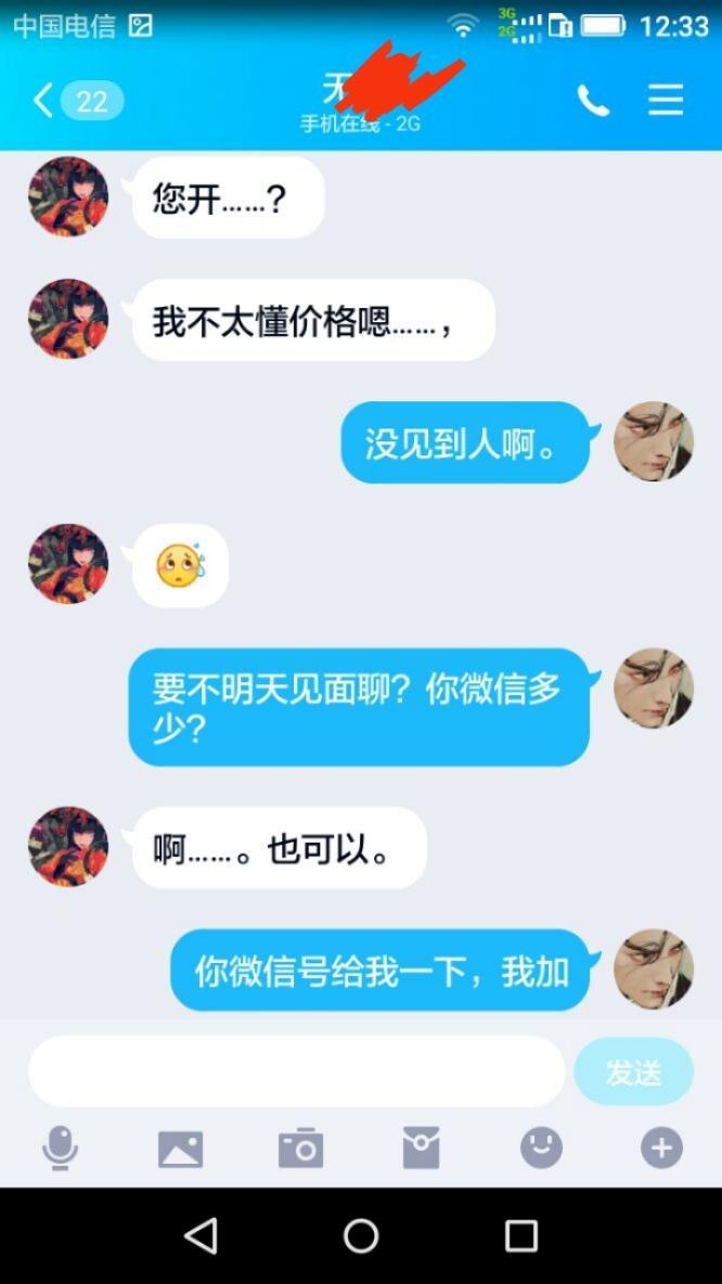 大一学生18岁171高古典美女她的人生第二次做爱学美术的 第5张