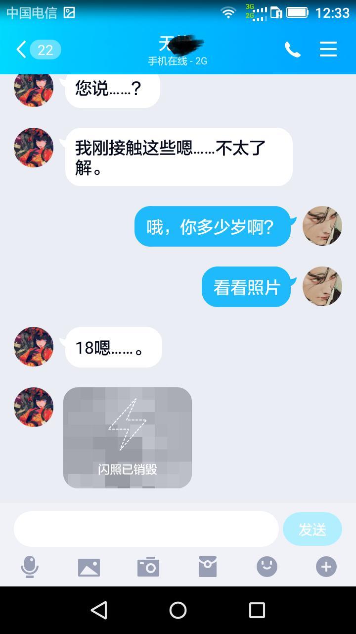 大一学生18岁171高古典美女她的人生第二次做爱学美术的 第7张