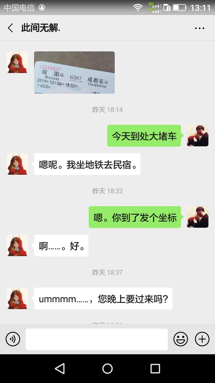 大一学生18岁171高古典美女她的人生第二次做爱学美术的 第8张