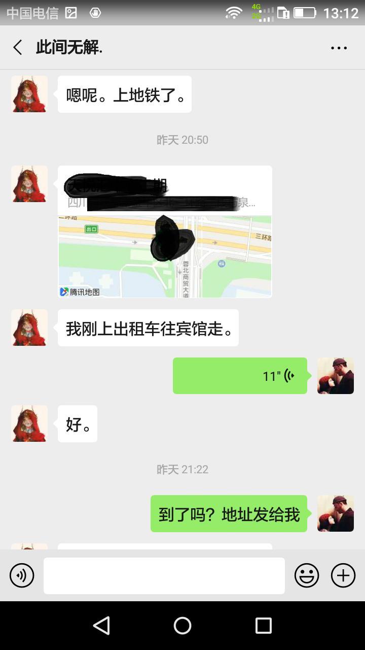 大一学生18岁171高古典美女她的人生第二次做爱学美术的 第13张