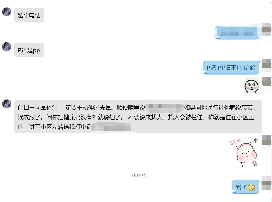体验蜀汉路附近的牡丹 第6张