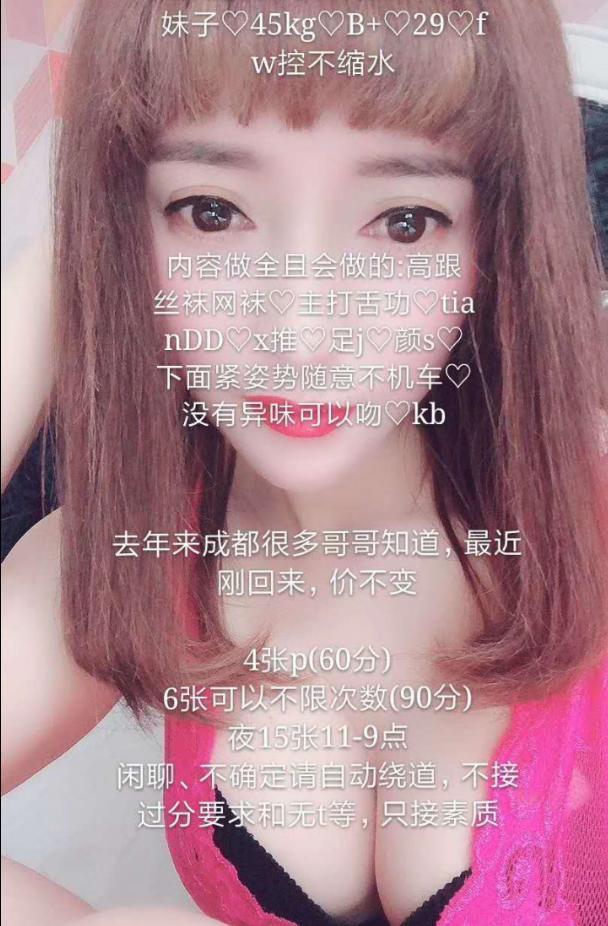 西门少妇 第3张