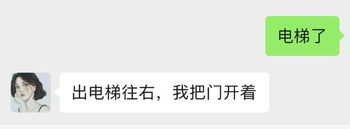 成都红牌楼健谈娇小少妇 第3张