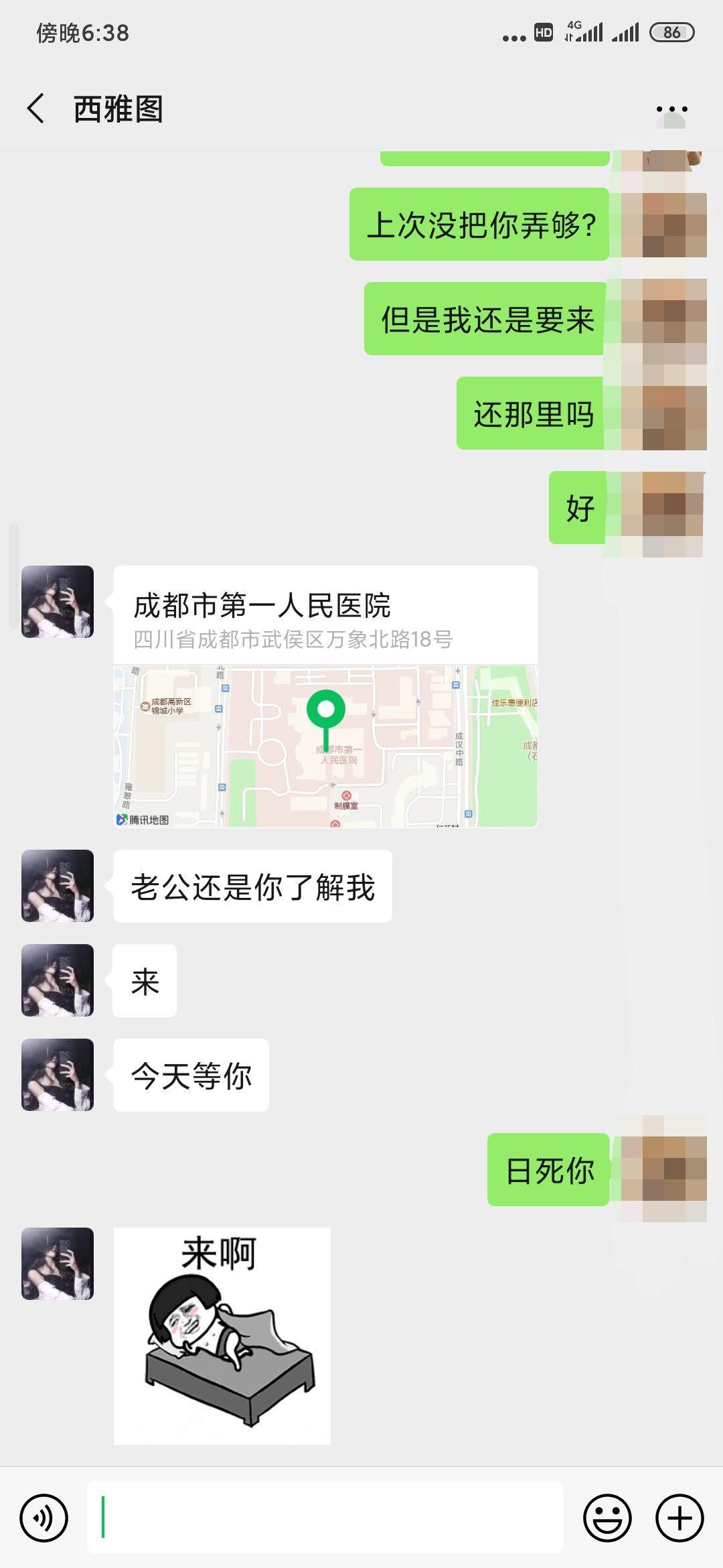 成都成都十大优秀LF冠军候选人4运动型西雅图 第4张