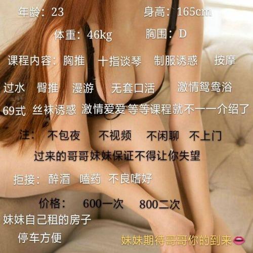 成都东门酥儿 第1张