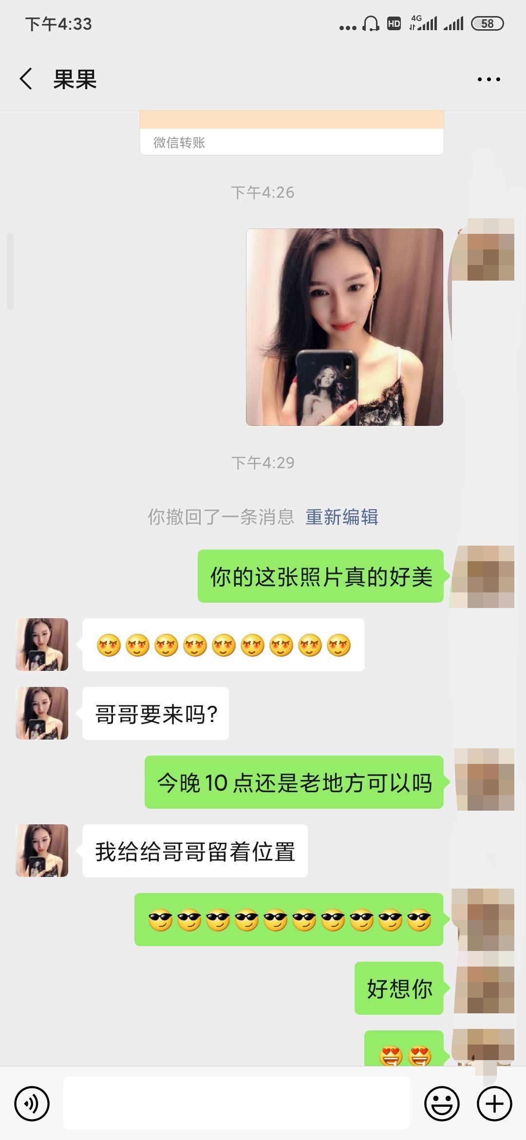 成都成都十大优秀LF冠军候选人 第4张