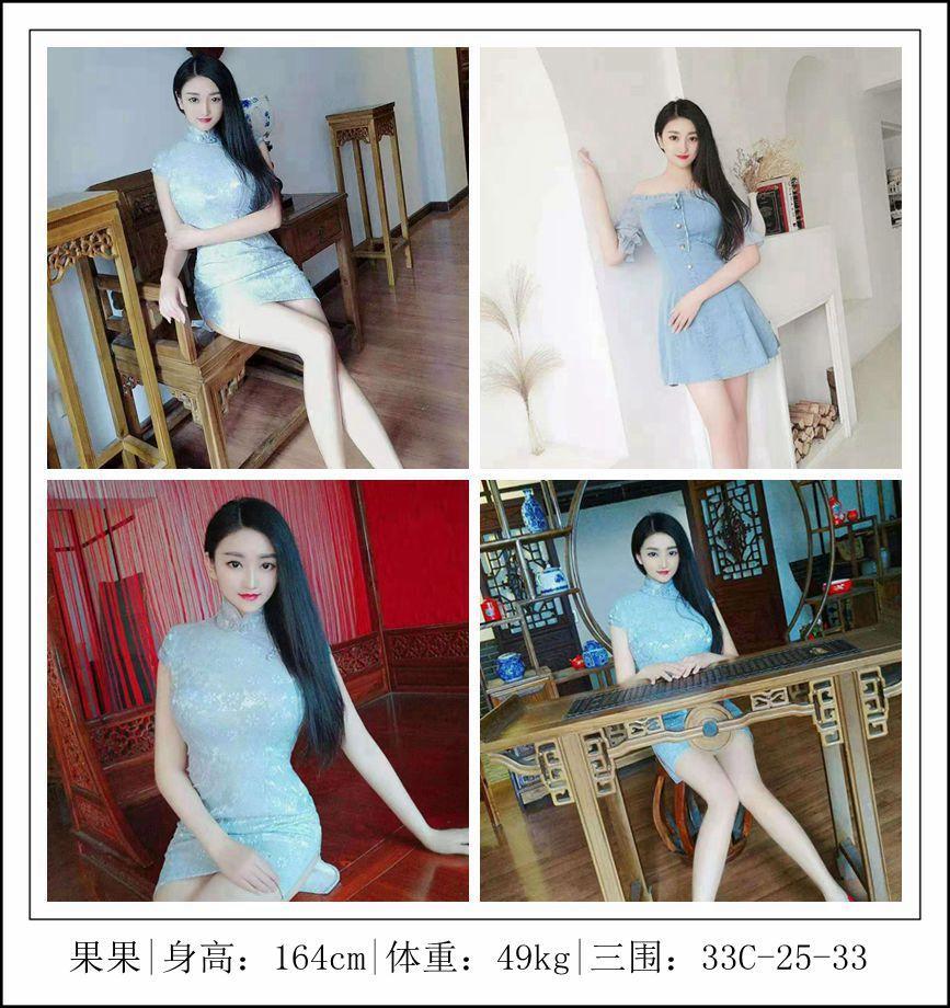 成都市中心嫩肤细腰C胸柔软姑娘～ 第1张