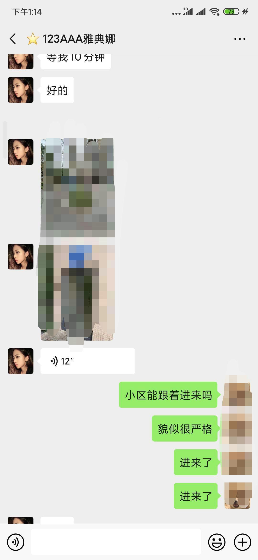 成都成都西门旗袍高跟大长腿 第4张