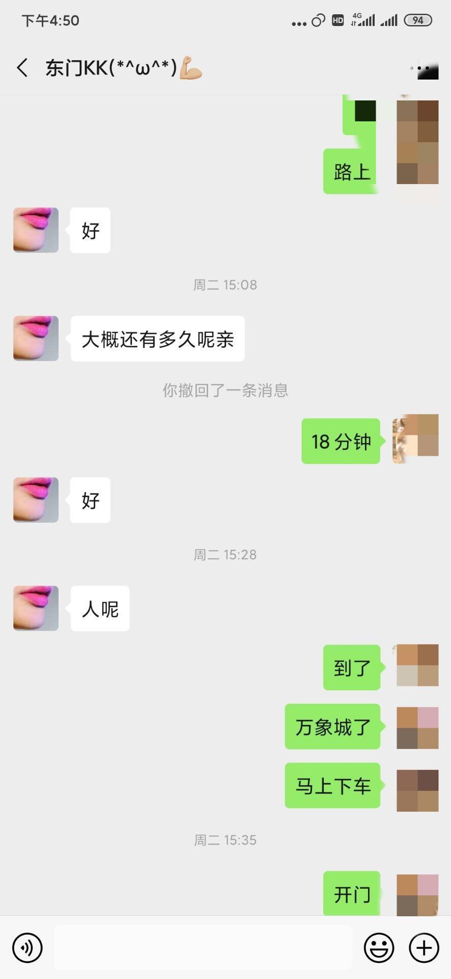 成都成都十大优秀LF冠军候选人5超级体验东门KK 第4张
