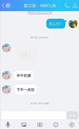成都炮游记蜀汉九儿性价比超高 第1张