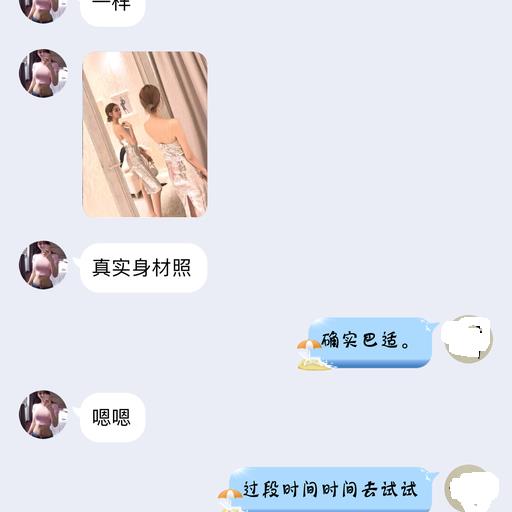 成都成都堪比外围的兼职妹子 第3张