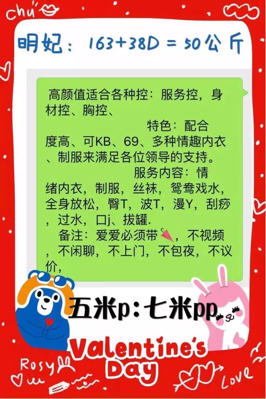 童颜巨乳,巨爽明妃妹妹 第4张
