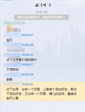 第一次GJ，爽、爽、爽！ 第1张