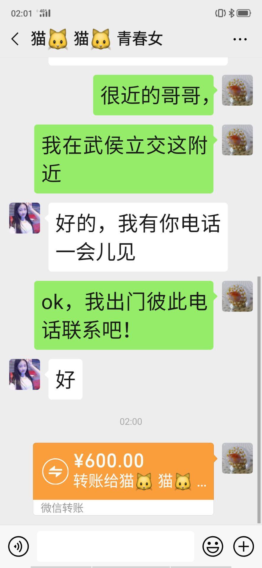 成都武侯区啊静：知性优雅，表面冷艳绝伦而不失淫骚之荡 第1张