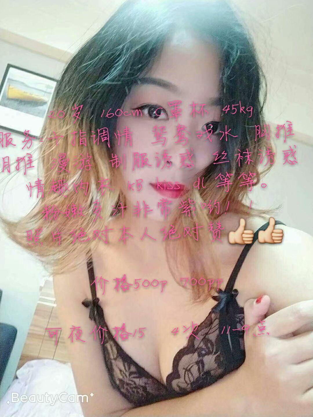 成都西门幽月，服务好，身材棒 第1张
