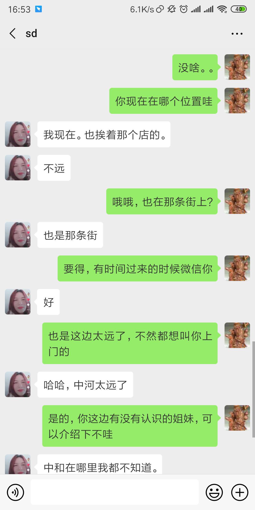 成都肖家河泻火好去处，价格便宜 第1张