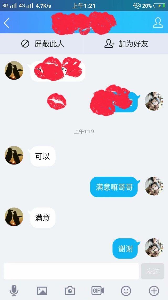 成都东门一个感觉有点整容的样子 第3张