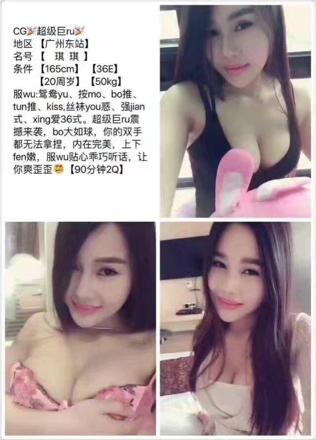 开发新人刚刚验证极品兼职MM归来心潮澎湃啊 第7张