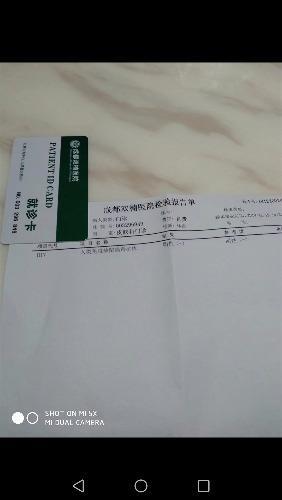 外地办事顺道体验红牌楼知心姐姐 第3张