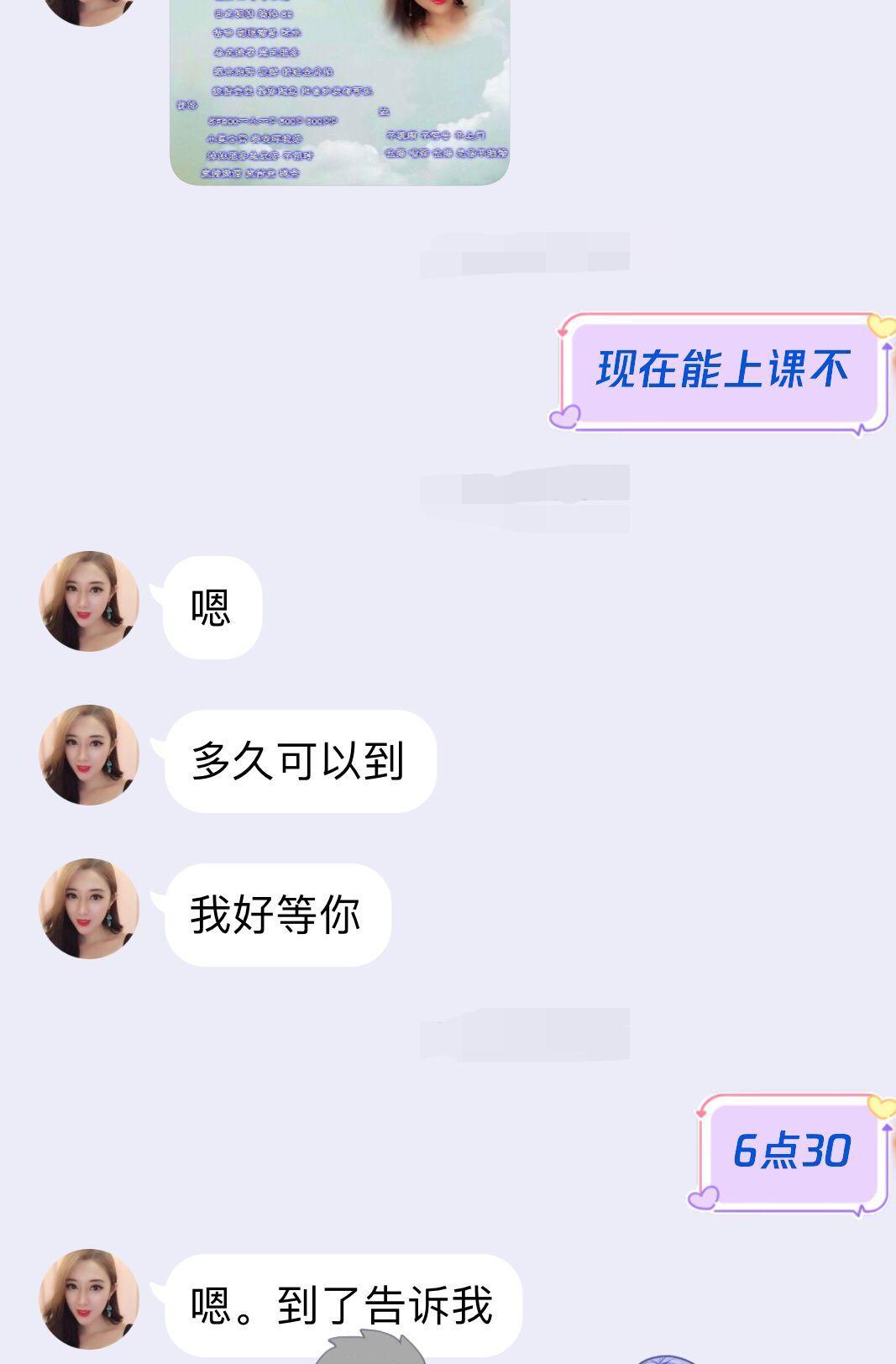 成都东门,秋梓 第1张