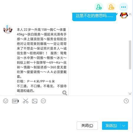 成都天府一街小妹年轻漂亮 第2张
