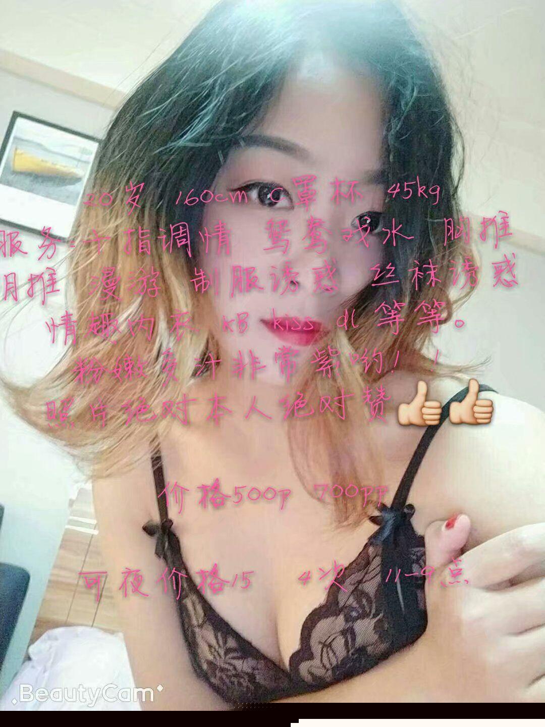 武侯区的一个妹子 第2张