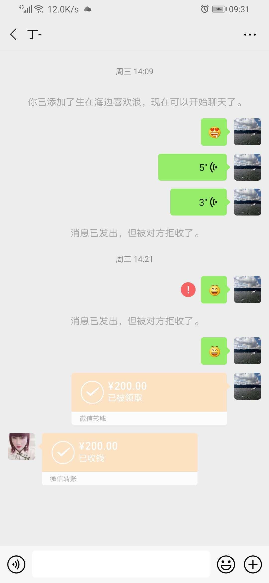 前卫路大奶离异可双飞，表妹紧的很 第1张