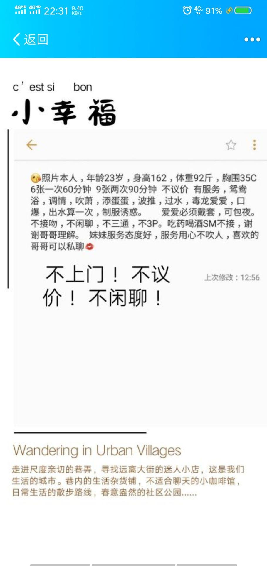 西山区妹子 第1张