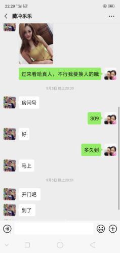 分享个保山腾冲的资源 第3张