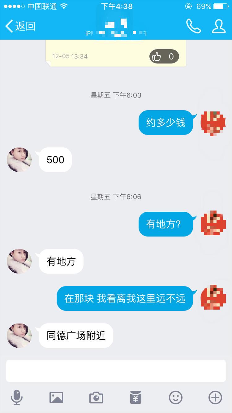 昆明妖艳妹子，这身材没的说了 第1张