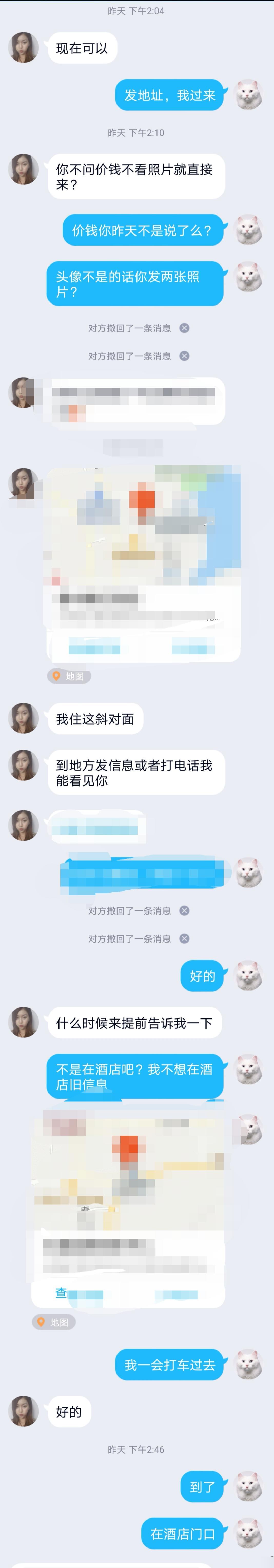 大理楼凤 第1张