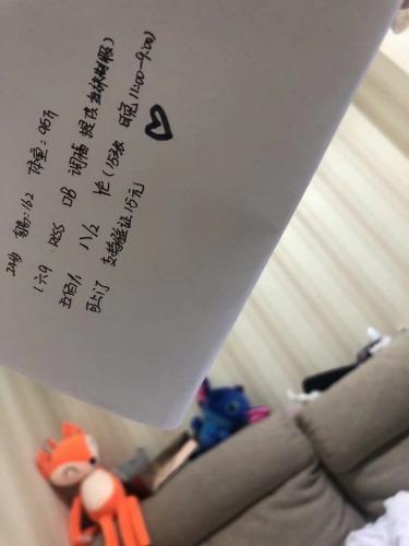 昆明叮叮的小巨乳 第1张