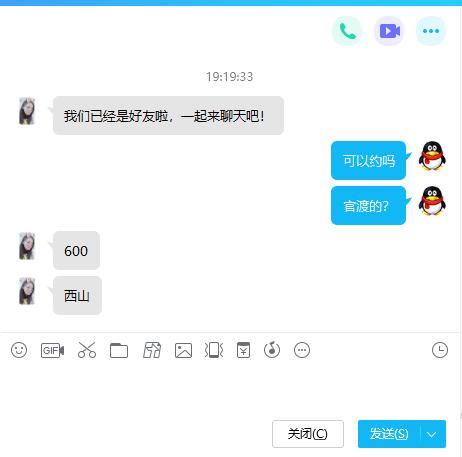 昆明西山风骚的兼职小姐姐，口活不错 第2张