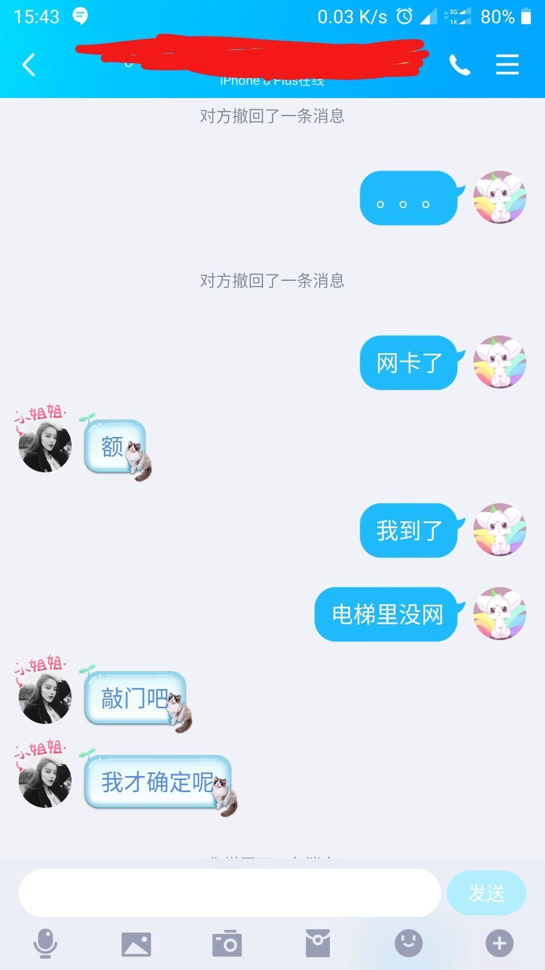 昆明性价比身材好的北方妹子 第3张