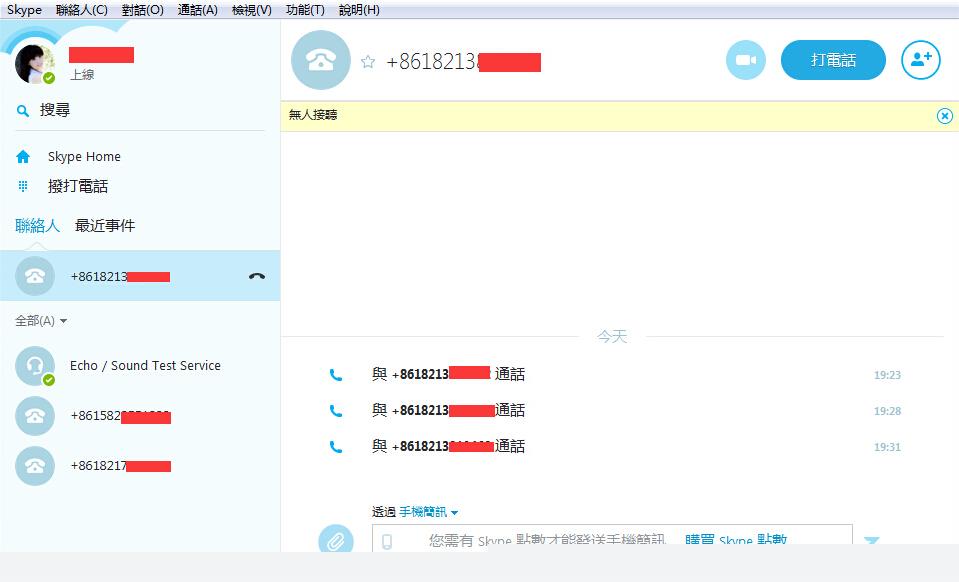 昆明一个很不错的小嫩妹 第1张