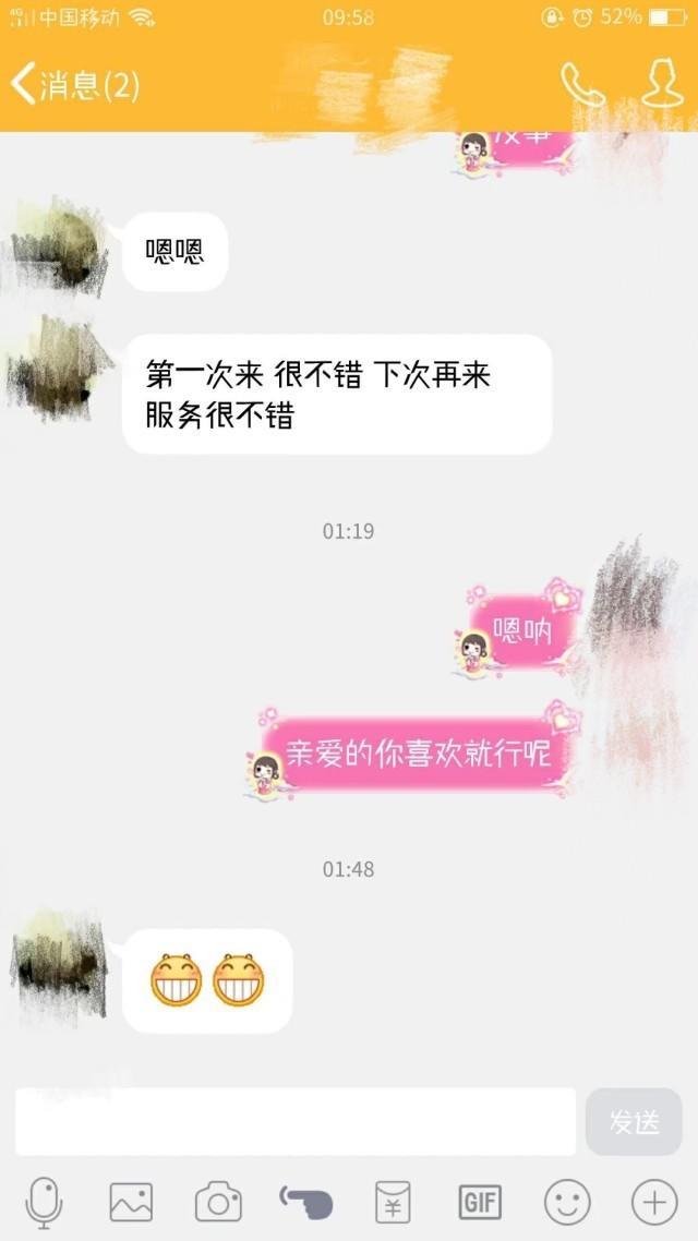 昆明西山区Q妹，价格小贵不过还可以 第3张