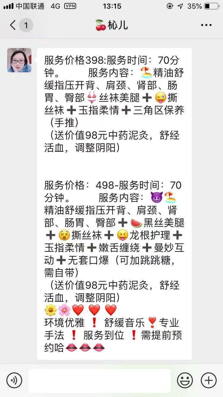 昆明北市区半套，亲身体验！ 第2张