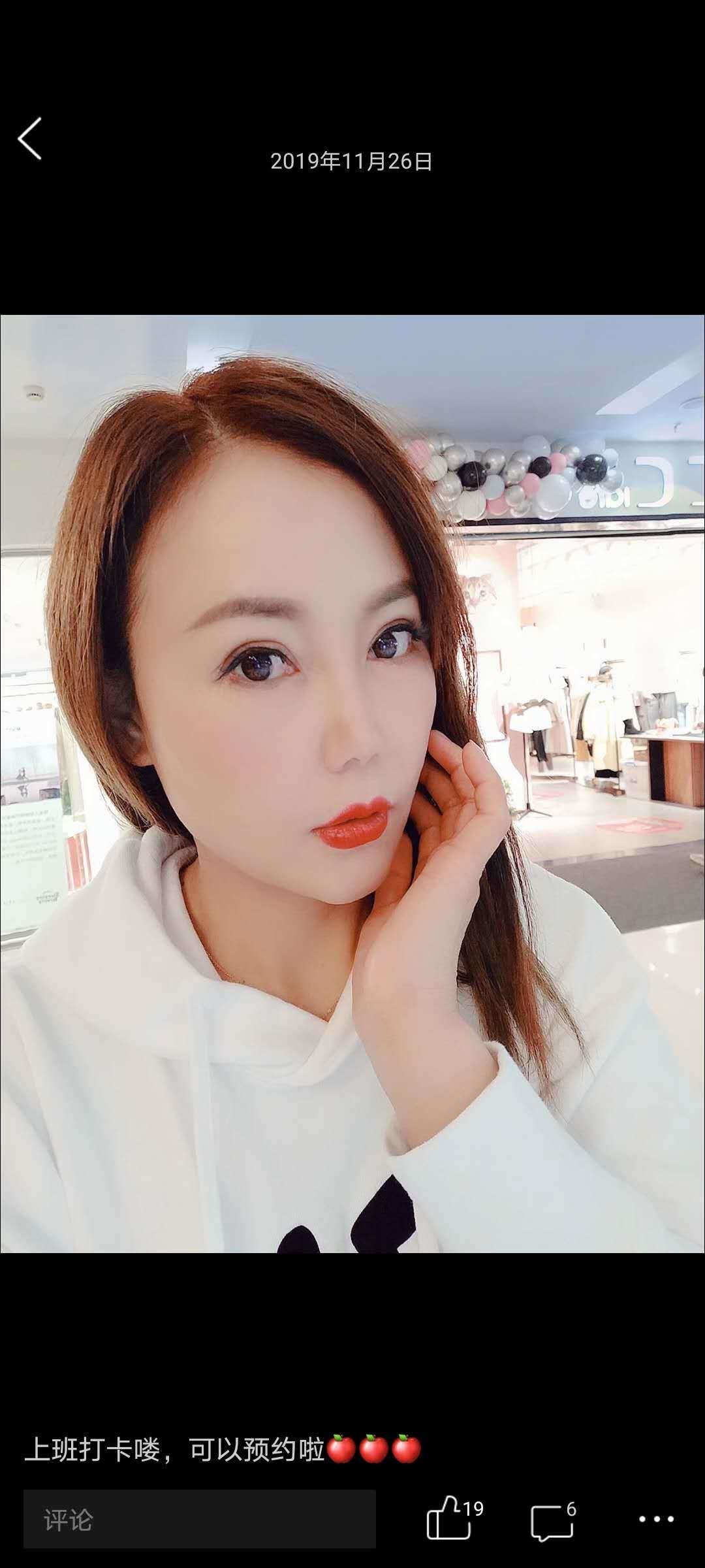 服务控·宝藏少妇 第1张