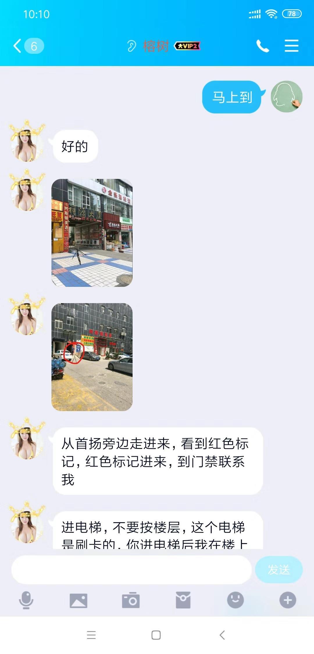 可以说是贵阳第一波霸，喜欢大的狼友不要错过 第2张