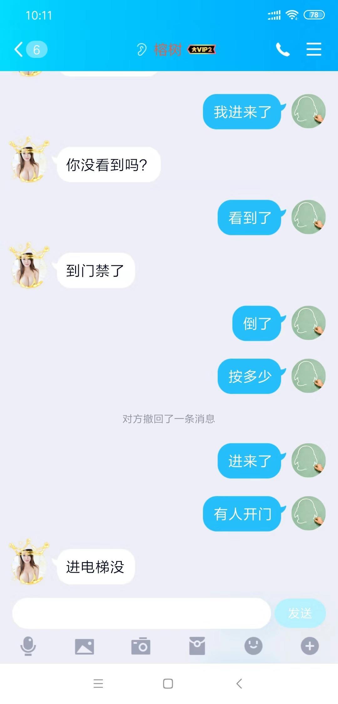可以说是贵阳第一波霸，喜欢大的狼友不要错过 第4张