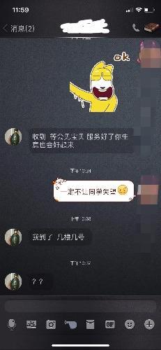 老熟女服务 第2张