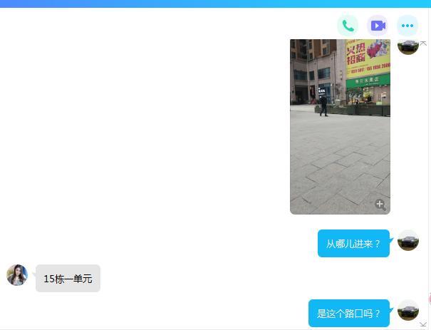 丰满性感少妇二(服务颜值控)本人珍藏,吐血分享 第3张