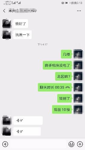 西安北郊最有性价比的少妇，下火的好地方 第3张