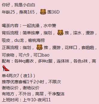 南郊小白白感觉一般 第2张