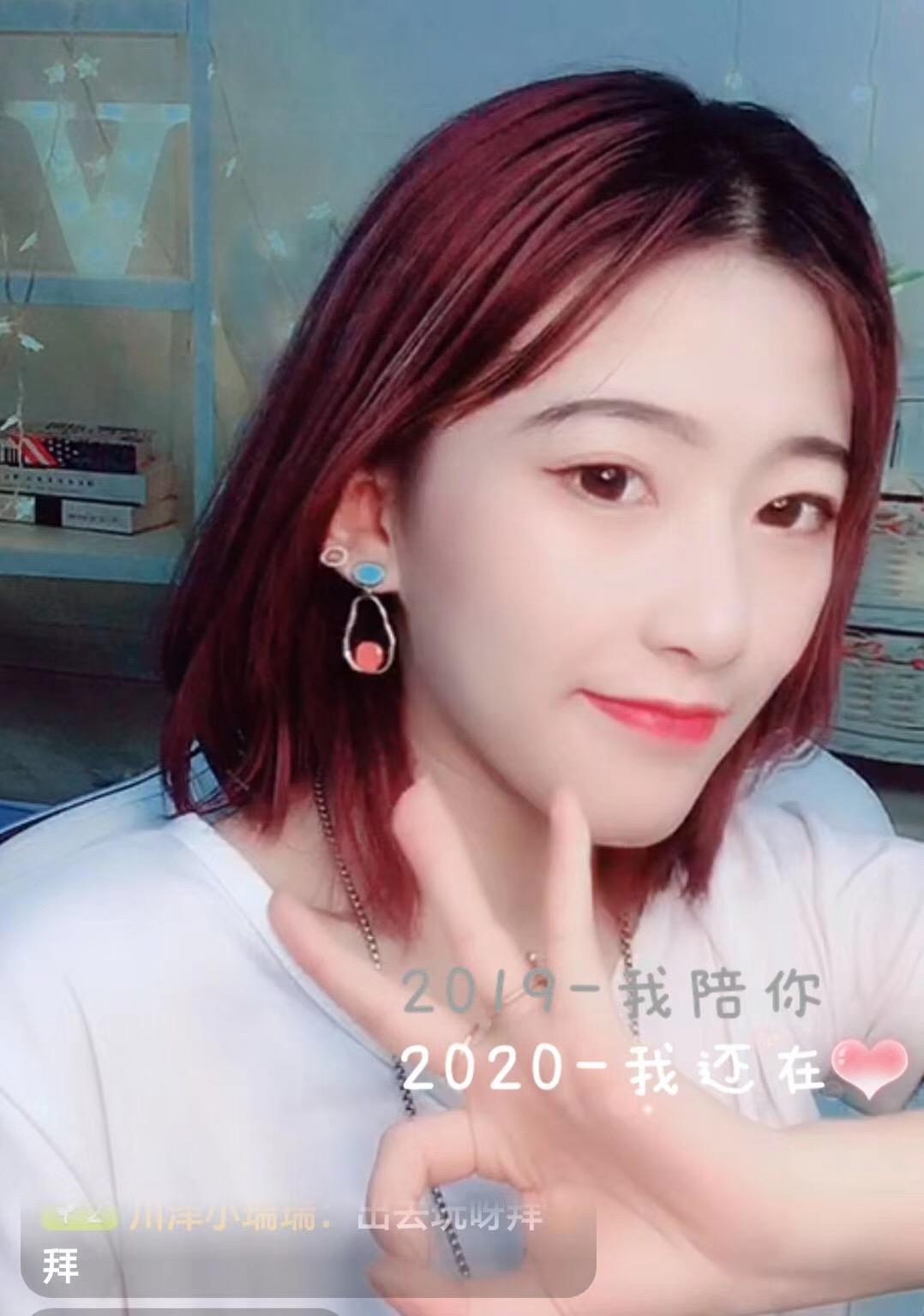 西安龙首高个子长腿蛋蛋后 第2张
