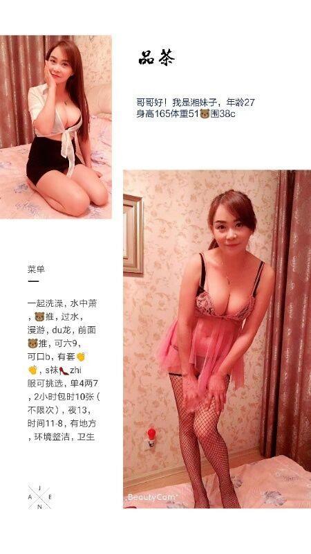 西安西安本人验证未央区妹纸服务周到 第1张