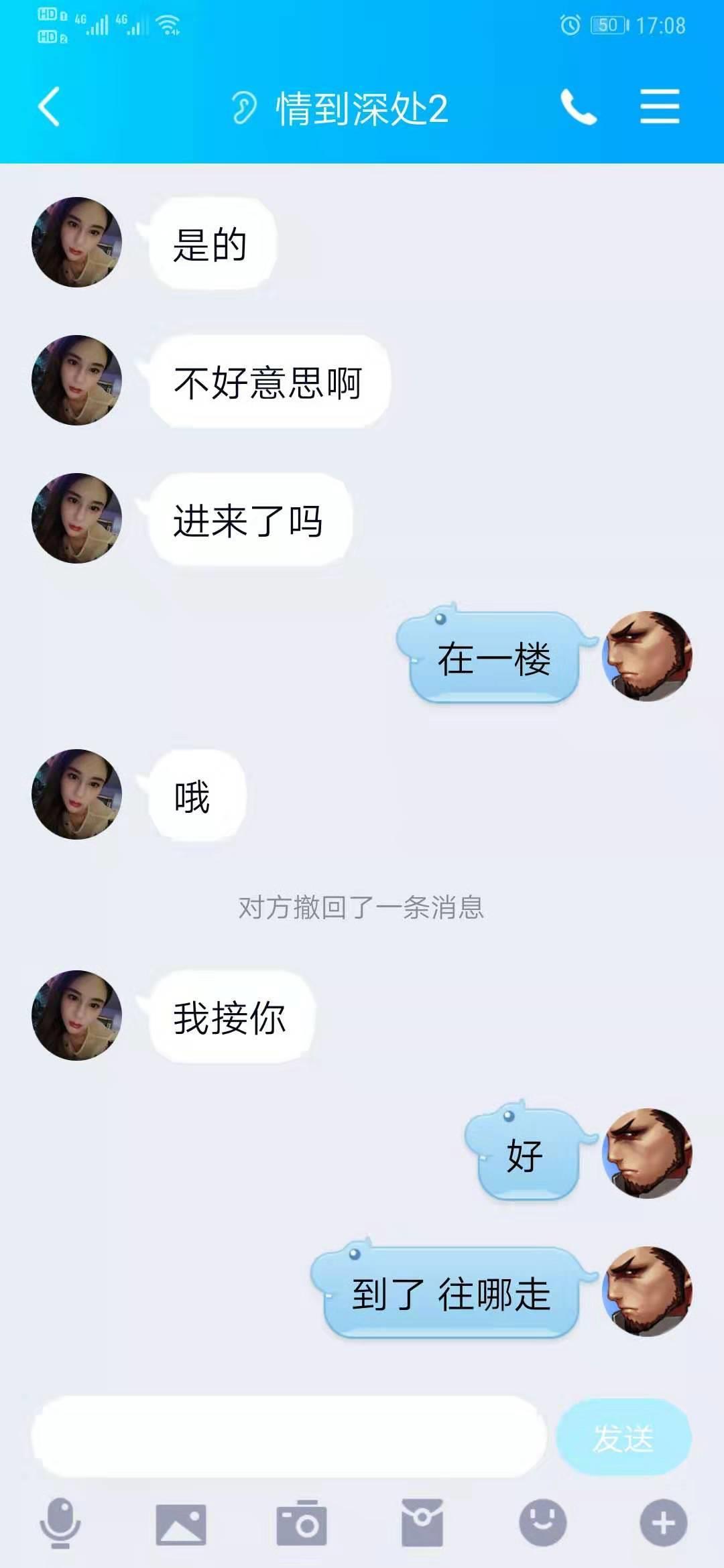 西安西安高新利君明天，奶牛 第2张