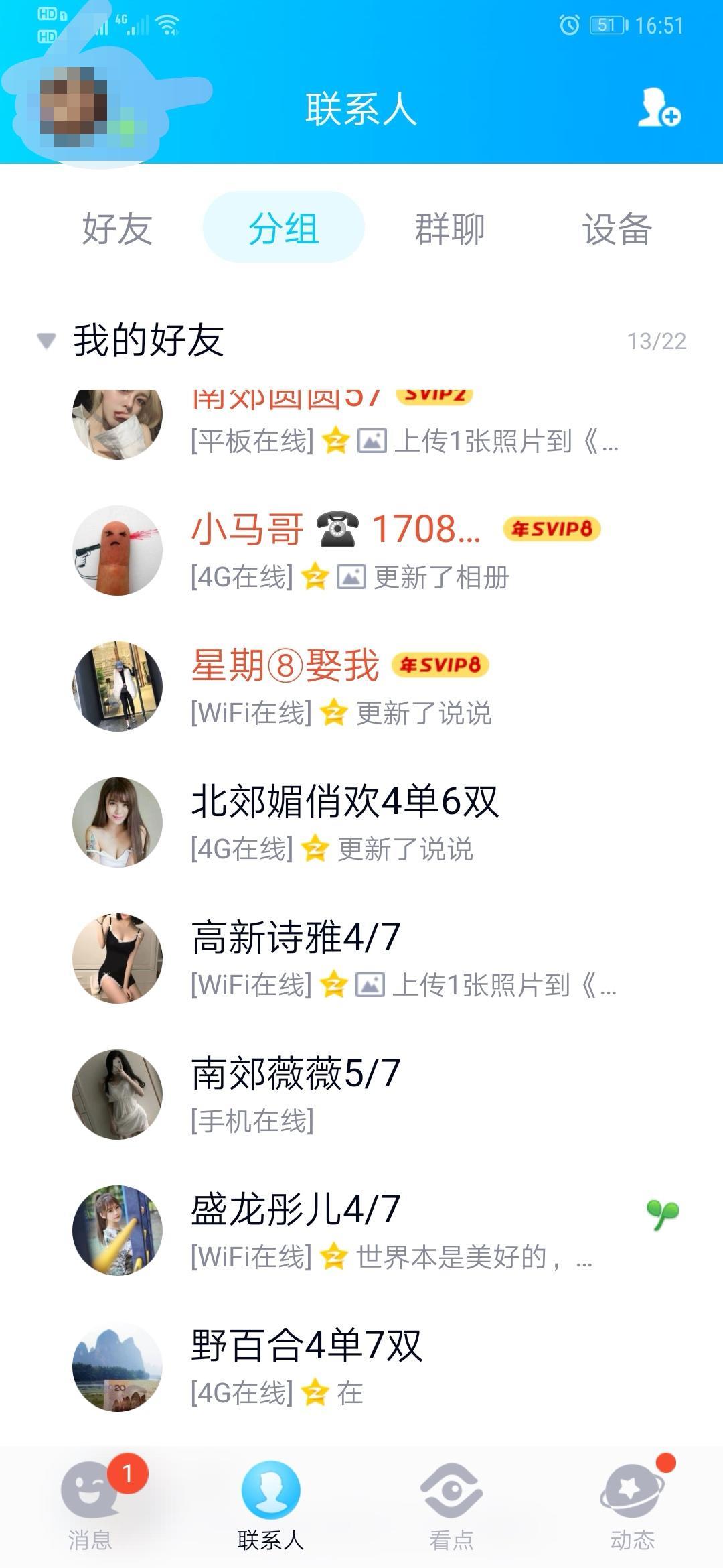 西安西安高新利君明天，奶牛 第3张
