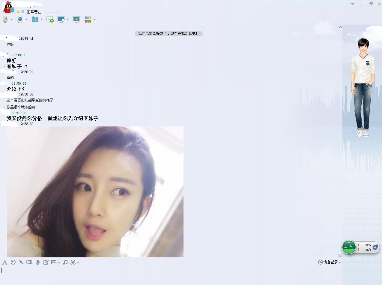 西安气质美女的别样风情 第3张