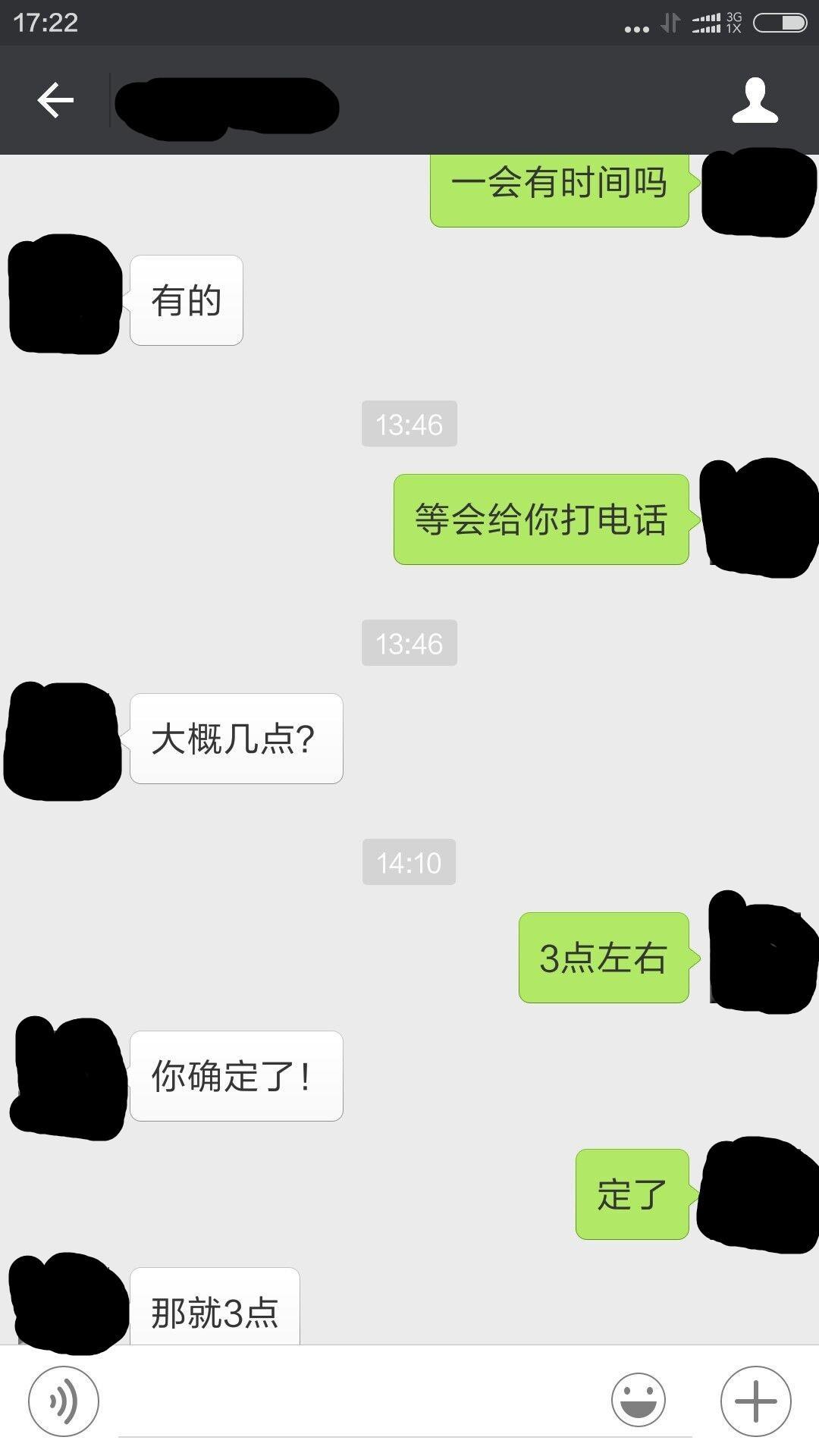 曦华园找的小妹 第3张